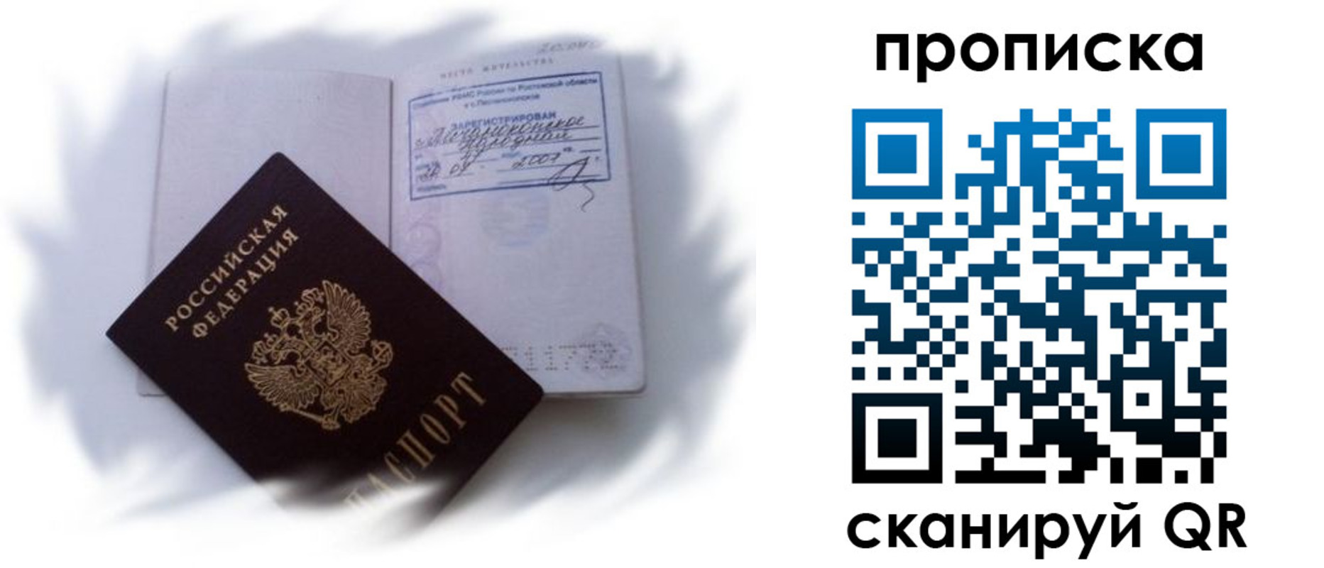 регистрация для школы в Сафоново