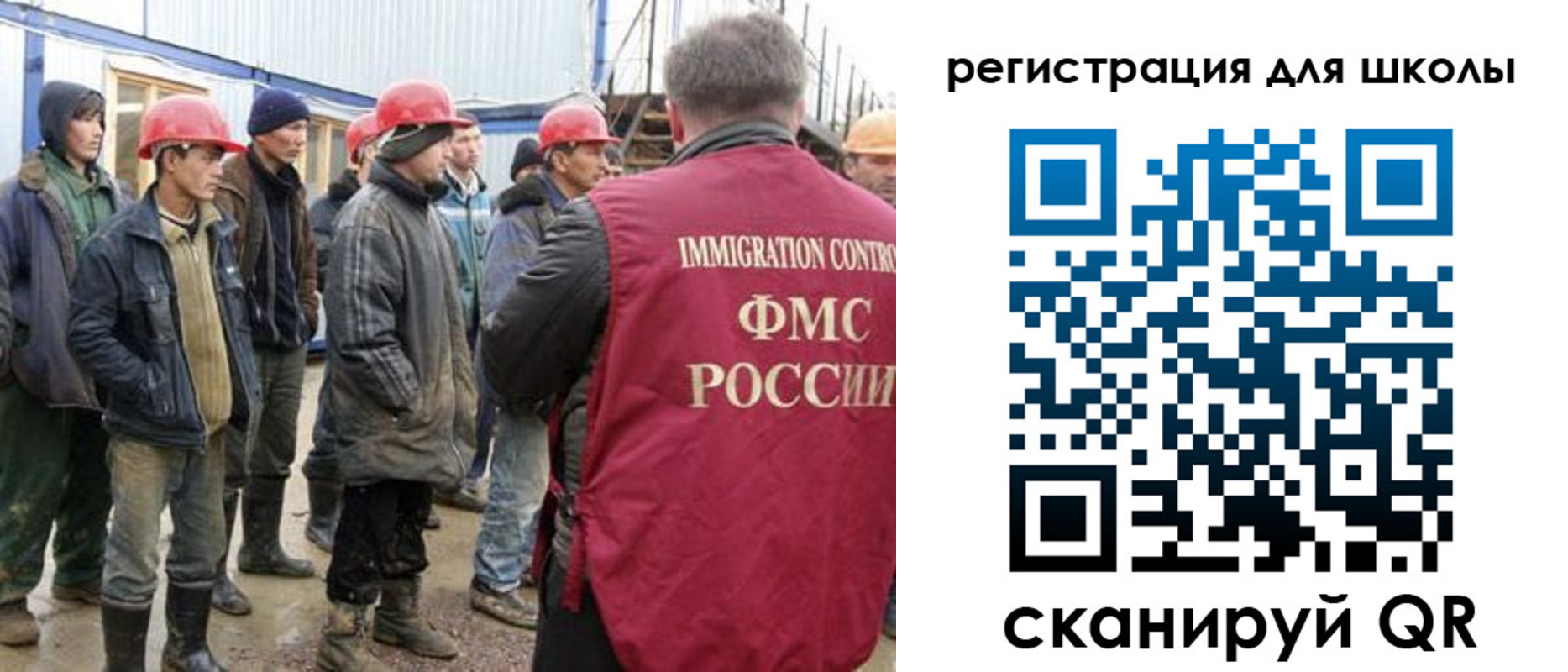 форма 3 в Сафоново