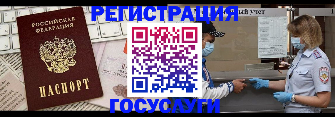 прописка в квартире в Сафоново