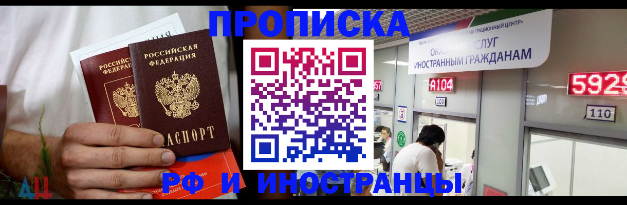 временная регистрация госуслуги в Сафоново